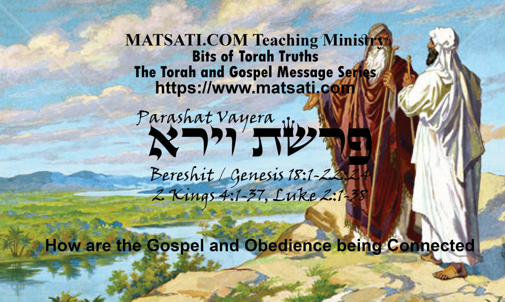 How Are The Gospel And Obedience Being Connected, Parashat Vayera, פרשת ...