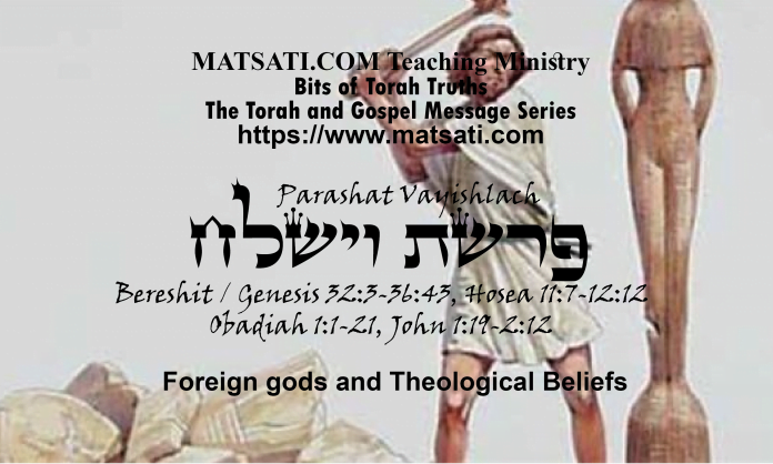 Foreign Gods And Theological Beliefs, פרשת וישלח, Parashat Vayishlach ...