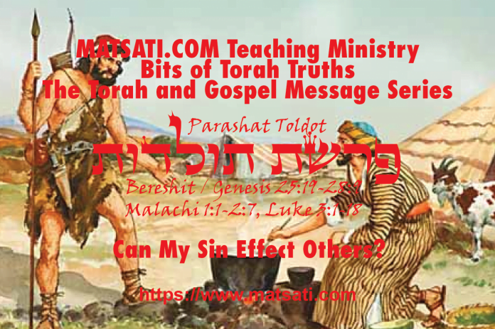 Can My Sin Effect Others? Parashat Toldot, פרשת תולדות, Bits Of Torah ...