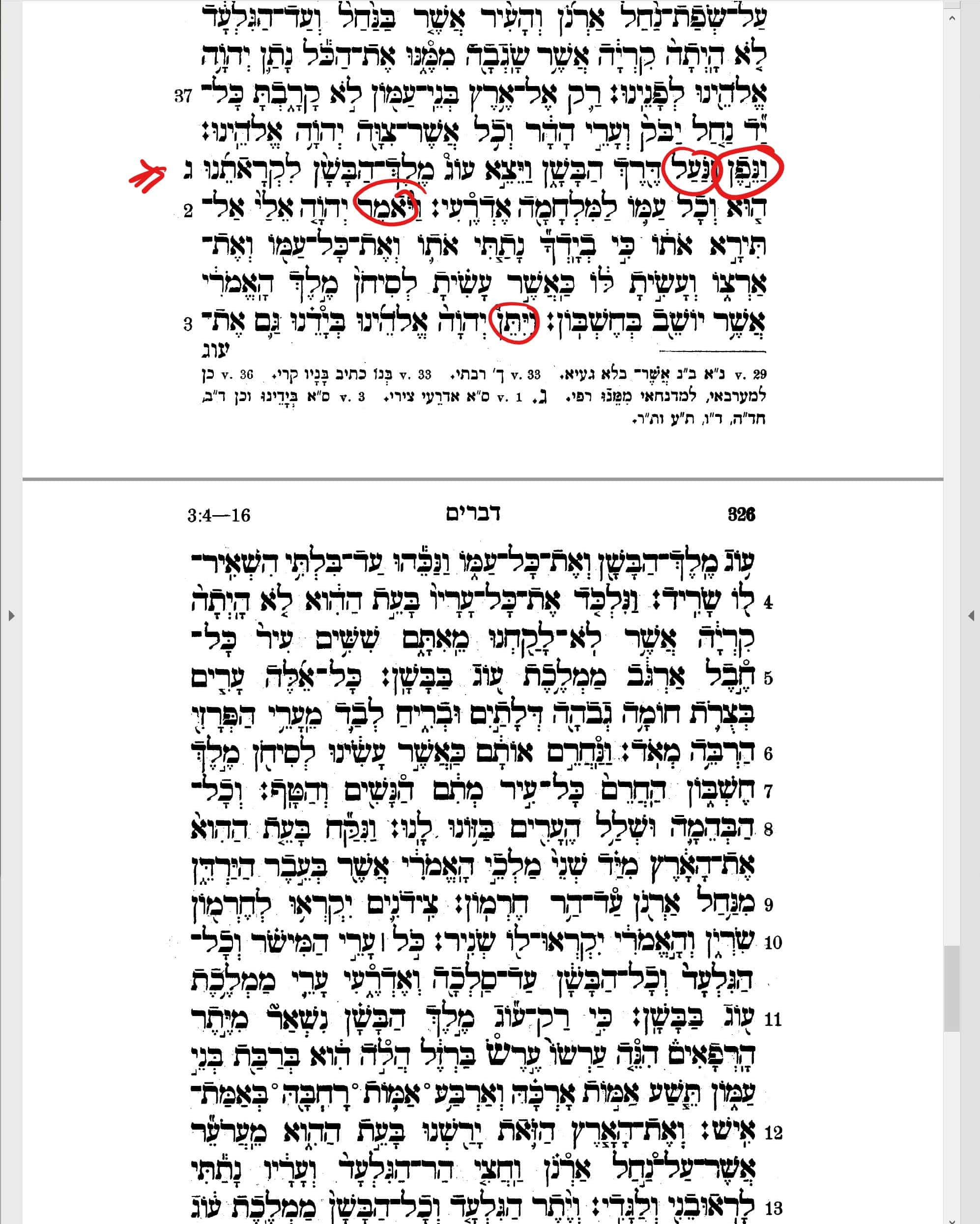 The Power Of The Word Of The Living God! Parashat Bereshit, פרשת בראשית ...