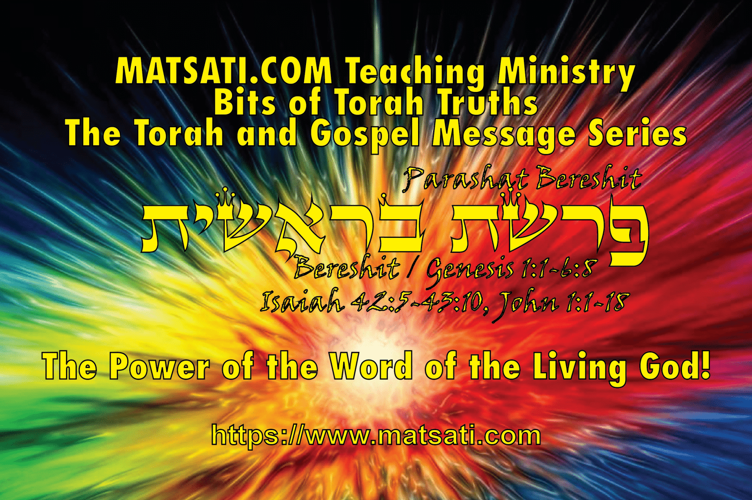 The Power Of The Word Of The Living God! Parashat Bereshit, פרשת בראשית ...