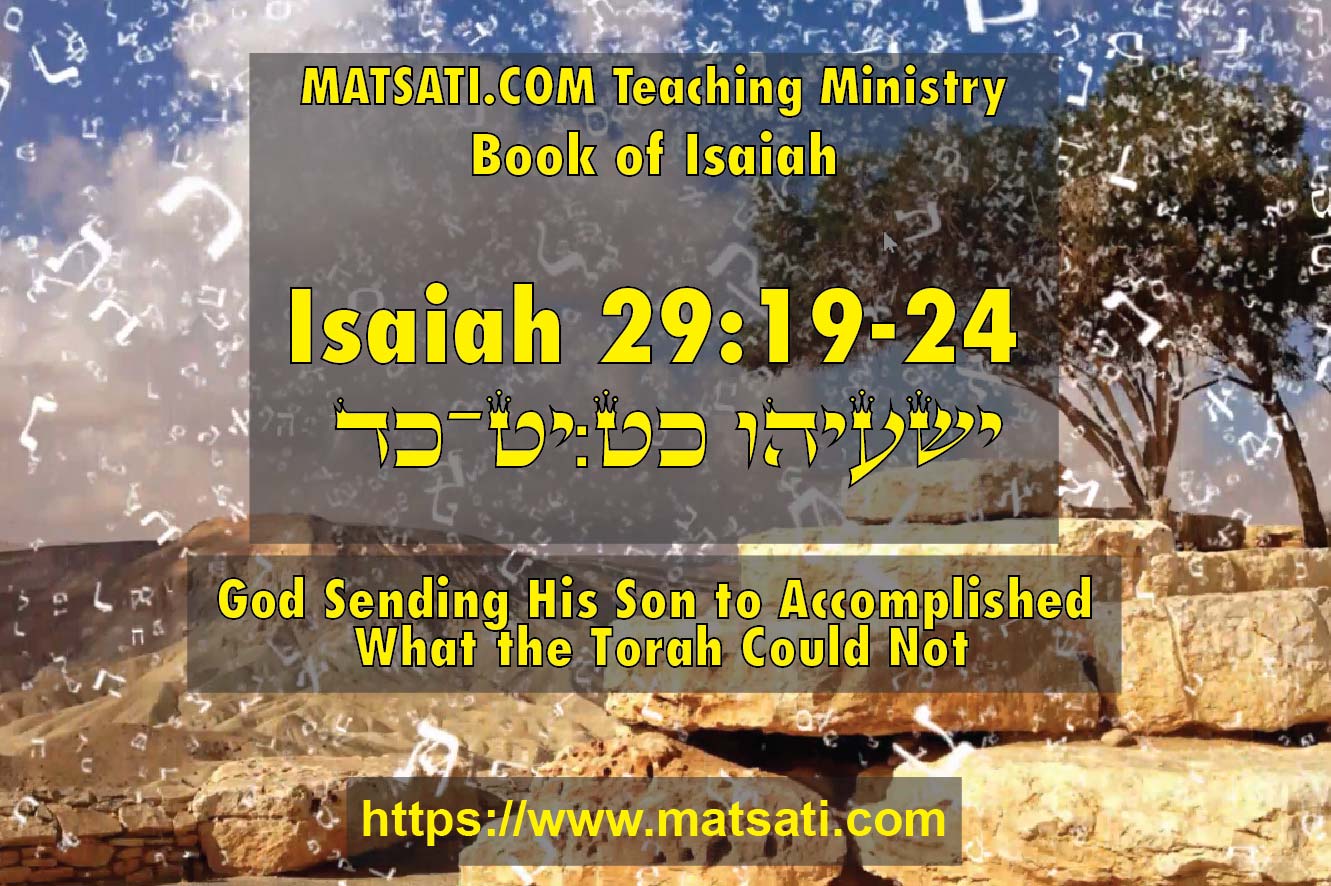 God Sending His Son To Accomplish What The Torah Could Not 